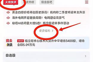 Ong Vàng tháng trước đều giành được thành tích 1 thắng 12 thua, thắng trận nào đều là mãnh long?